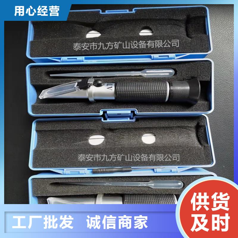 【乳化液浓度计】 综采支架测压双表精心九方锚杆拉力计