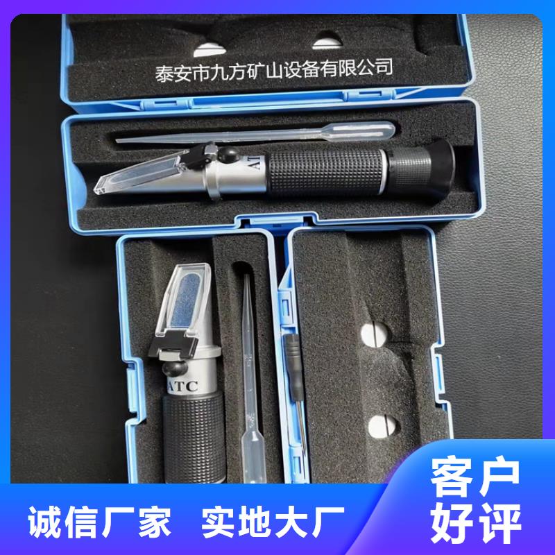 乳化液浓度计,矿用顶板位移传感器追求细节品质
