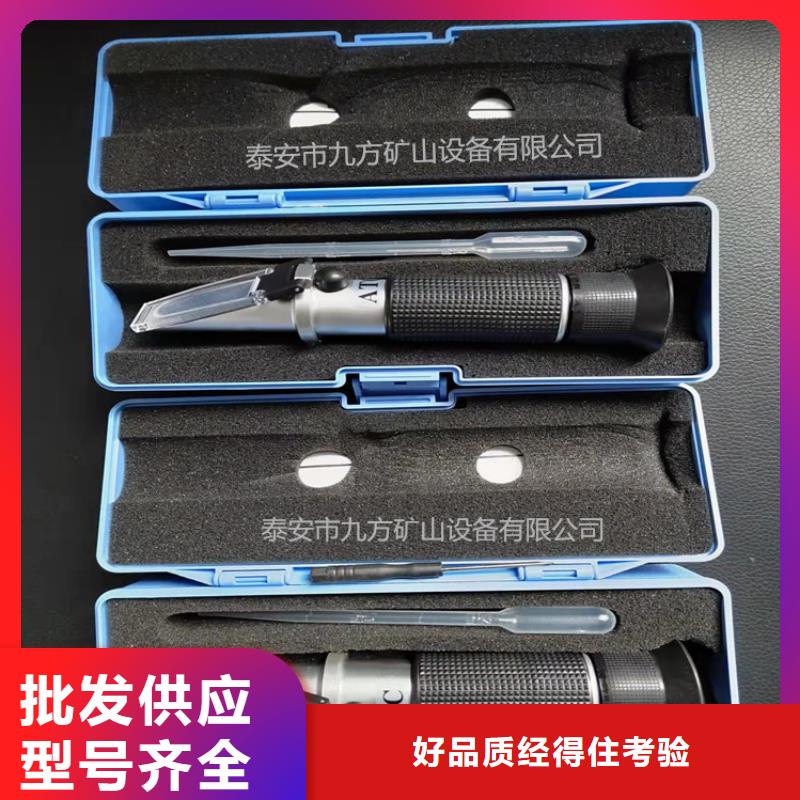 乳化液浓度计,矿用顶板位移传感器追求细节品质