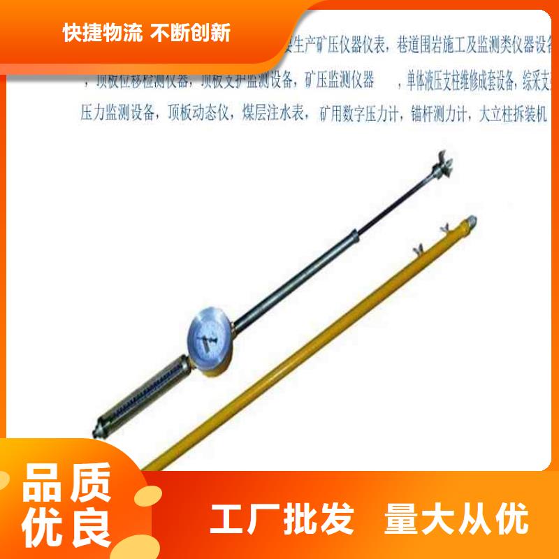 顶板动态仪_矿用顶板位移传感器诚信经营质量保证