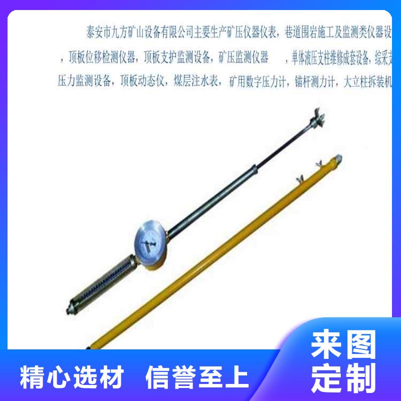 顶板动态仪【锚索张拉机具】货品齐全