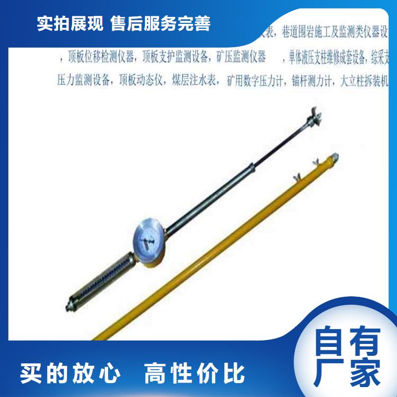 顶板动态仪锚杆扭矩放大器拒绝中间商