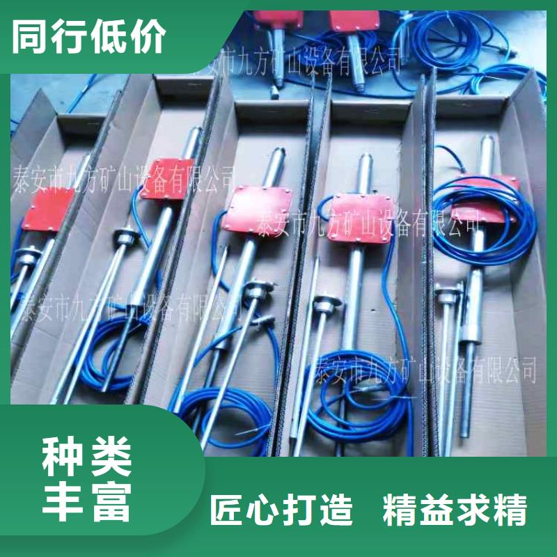 顶板动态仪矿用液压推溜器源厂直销