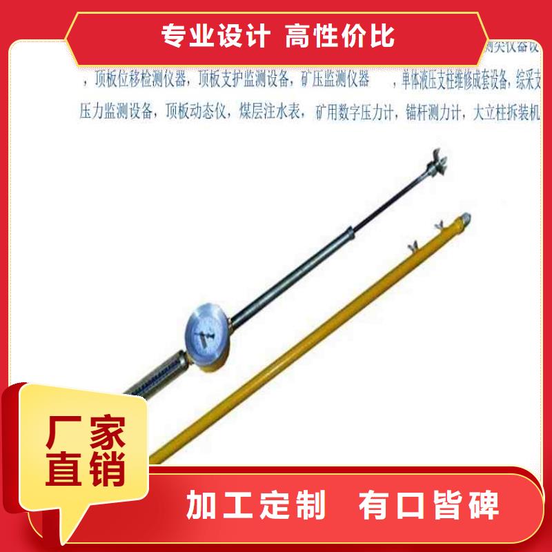 顶板动态仪【锚索张拉机具】货品齐全