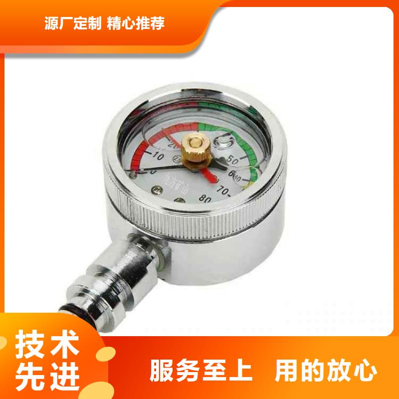 综采支架测压表_单体液压支柱压力盒出货及时
