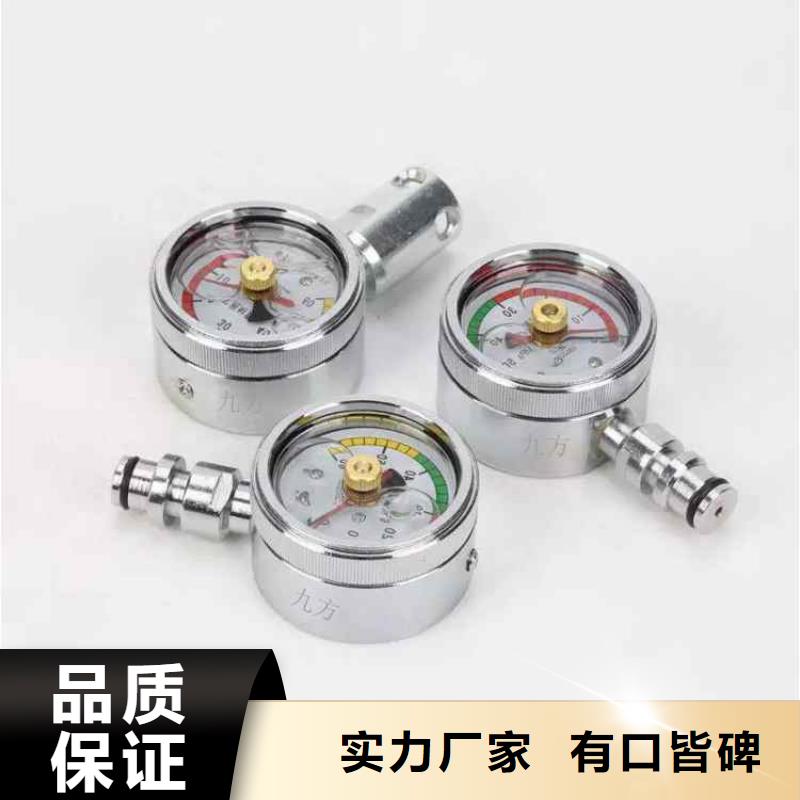 【综采支架测压表】_【矿用风动锚杆螺母安装机】加工定制-市场覆盖|施甸|龙陵|临沧|文山|昆明|迪庆|德宏|大理-通金宝