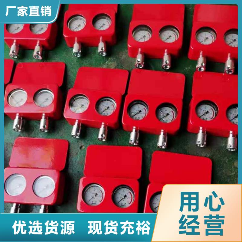 综采支架测压表矿用液压推溜器现货交易