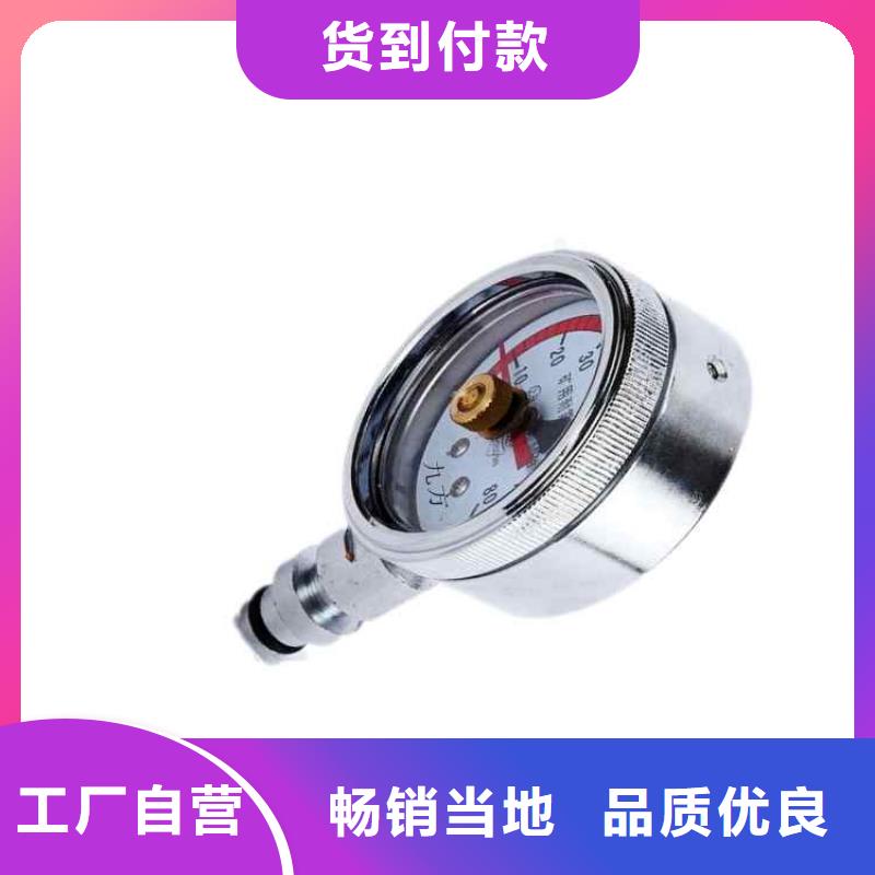 【综采支架测压表】_【矿用风动锚杆螺母安装机】加工定制-市场覆盖|施甸|龙陵|临沧|文山|昆明|迪庆|德宏|大理-通金宝
