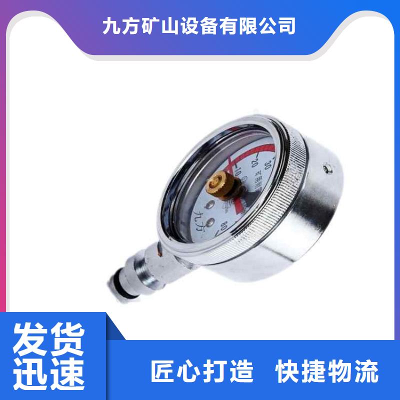综采支架测压表,【单体支柱测压仪】实力优品