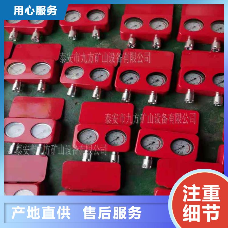 【综采支架测压表】_【矿用风动锚杆螺母安装机】加工定制-市场覆盖|施甸|龙陵|临沧|文山|昆明|迪庆|德宏|大理-通金宝