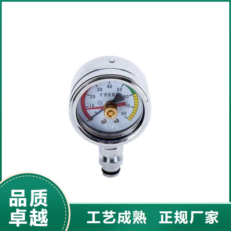 综采支架测压表粉尘浓度测量仪多种优势放心选择