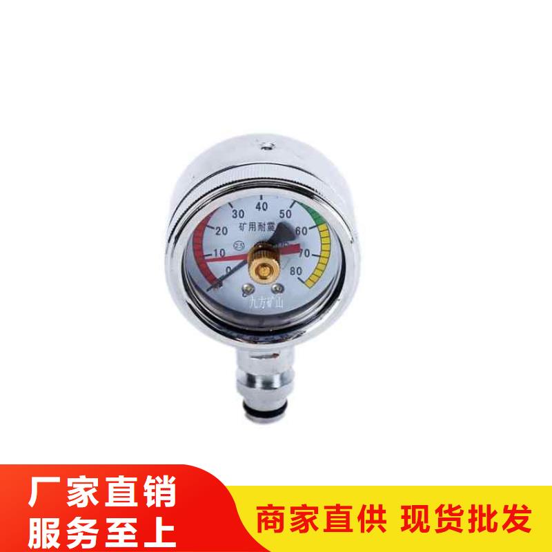 【综采支架测压表】_【矿用风动锚杆螺母安装机】加工定制-市场覆盖|施甸|龙陵|临沧|文山|昆明|迪庆|德宏|大理-通金宝