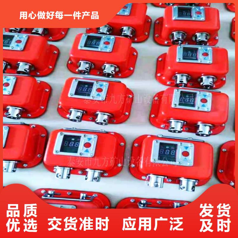【综采支架测压表】_【矿用风动锚杆螺母安装机】加工定制-市场覆盖|施甸|龙陵|临沧|文山|昆明|迪庆|德宏|大理-通金宝
