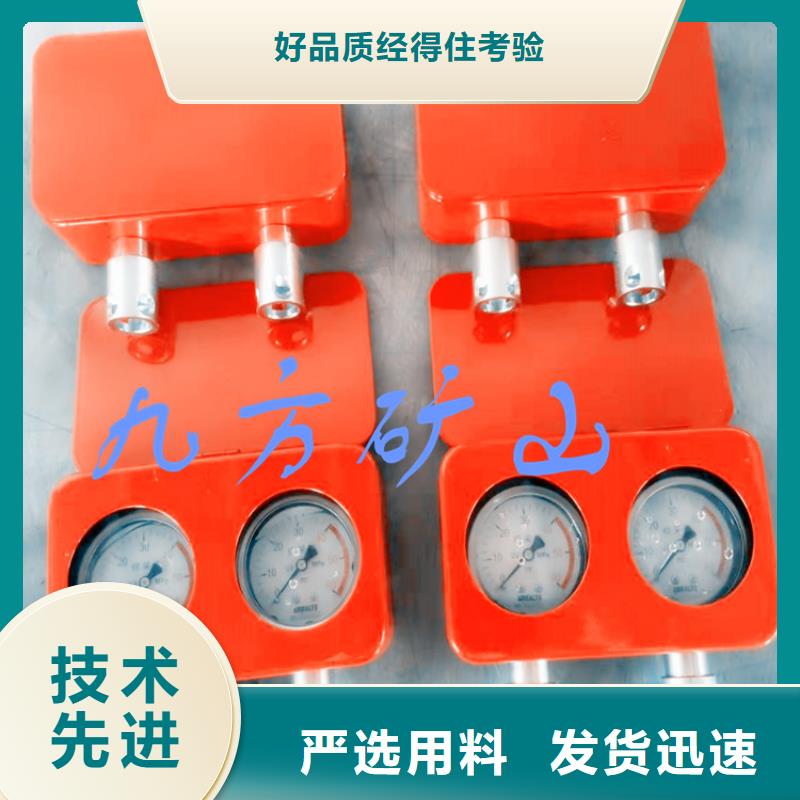 【综采支架测压表】_【矿用风动锚杆螺母安装机】加工定制-市场覆盖|施甸|龙陵|临沧|文山|昆明|迪庆|德宏|大理-通金宝