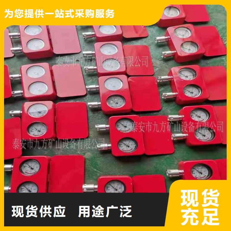 综采支架测压表【单体支柱测压仪】严格把控质量