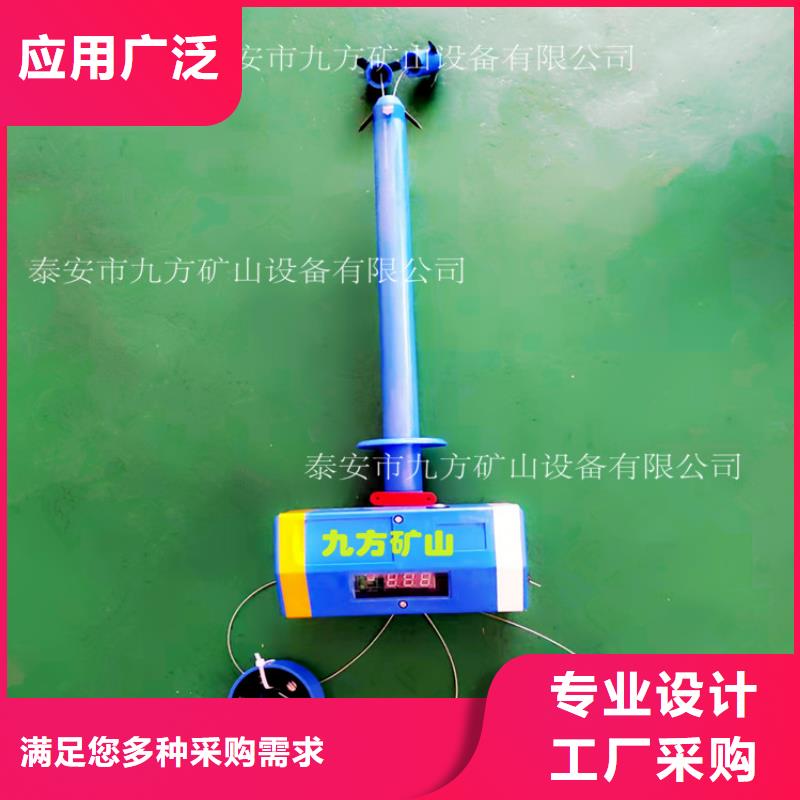 锚杆拉力计视频-福建省南平市|松溪|顺昌|三明|莆田|厦门|龙岩|漳州|宁德锚杆拉力计-九方