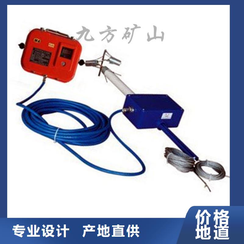 锚杆拉力计视频-福建省南平市|松溪|顺昌|三明|莆田|厦门|龙岩|漳州|宁德锚杆拉力计-九方