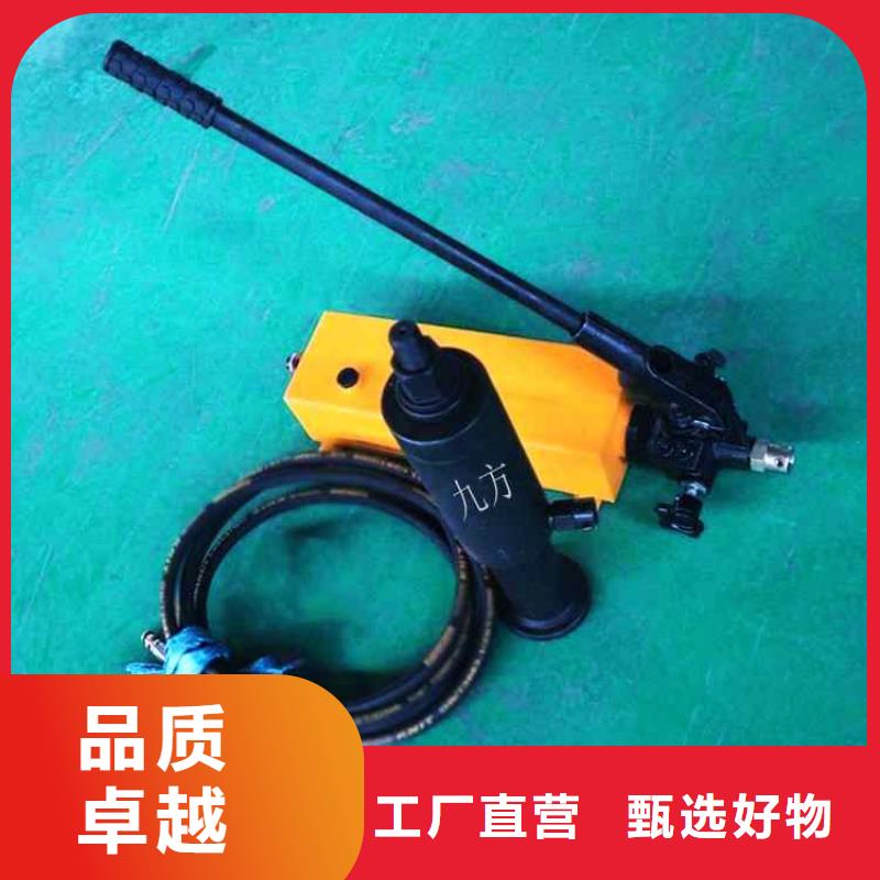 锚杆拉力计视频-锚杆拉力计(九方)覆盖地域浙江省绍兴市诸暨|越城|金华|宁波|杭州|衢州