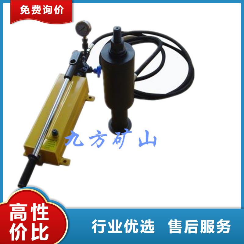 锚杆拉力计视频-锚杆拉力计(九方)覆盖地域浙江省绍兴市诸暨|越城|金华|宁波|杭州|衢州