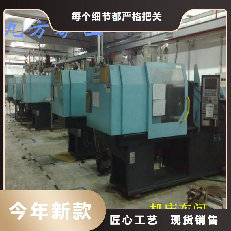 锚杆拉力计视频-锚杆拉力计(九方)覆盖地域浙江省绍兴市诸暨|越城|金华|宁波|杭州|衢州