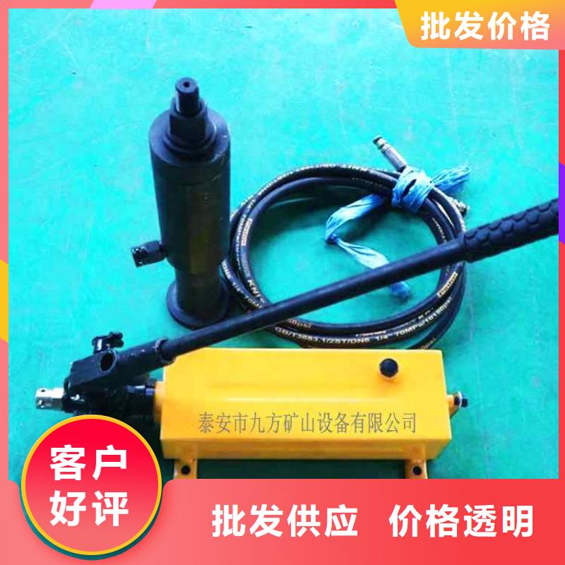 锚杆拉力计视频-锚杆拉力计(九方)覆盖地域浙江省绍兴市诸暨|越城|金华|宁波|杭州|衢州