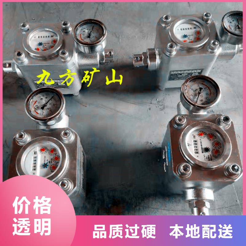 煤层注水表矿用锚杆应力传感器支持定制加工