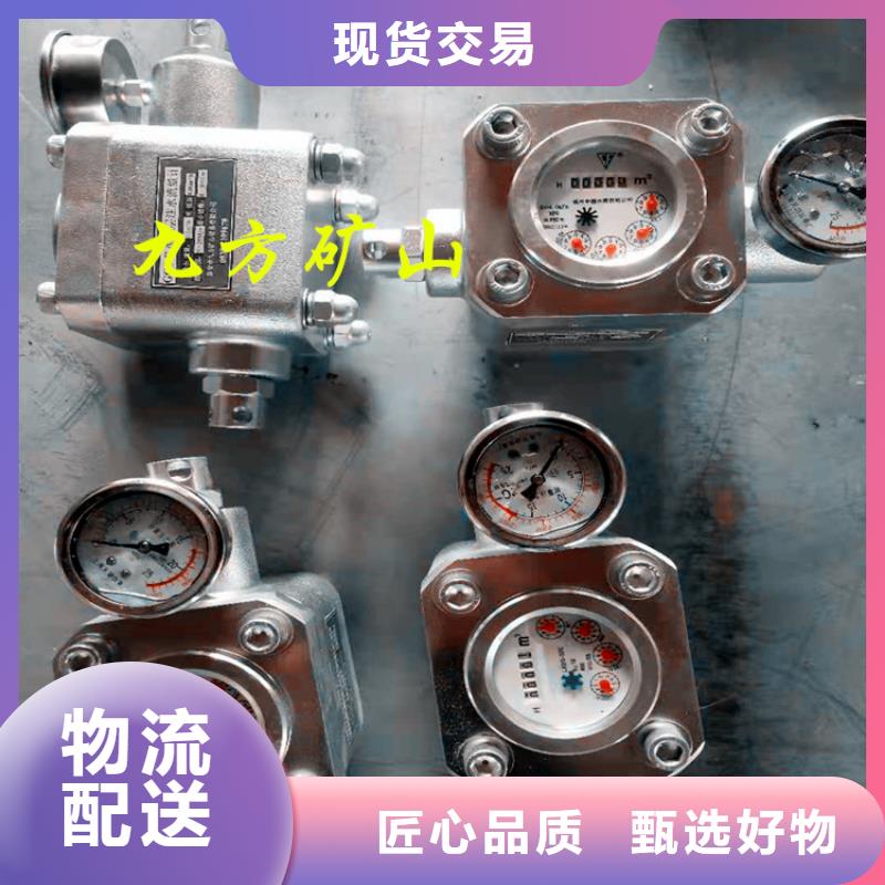 煤层注水表矿用锚杆应力传感器支持定制加工
