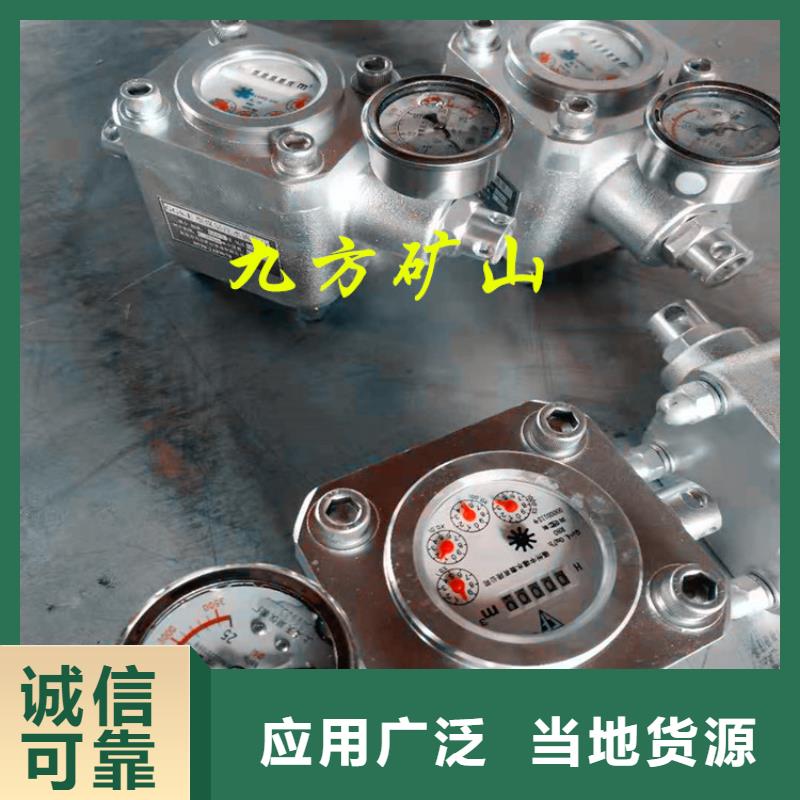 煤层注水表矿用锚杆应力传感器支持定制加工