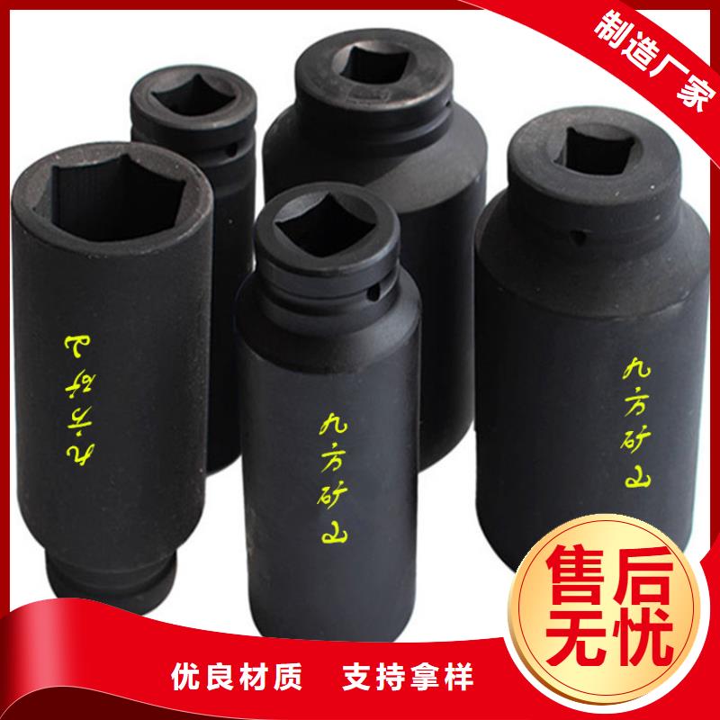 锚杆扭力扳手-语音酒精检测仪品质好才是硬道理
