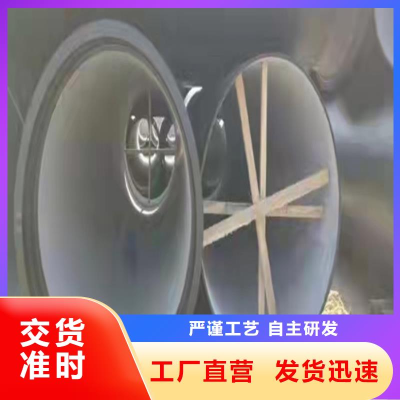 DN200球墨铸铁管国标质量保证