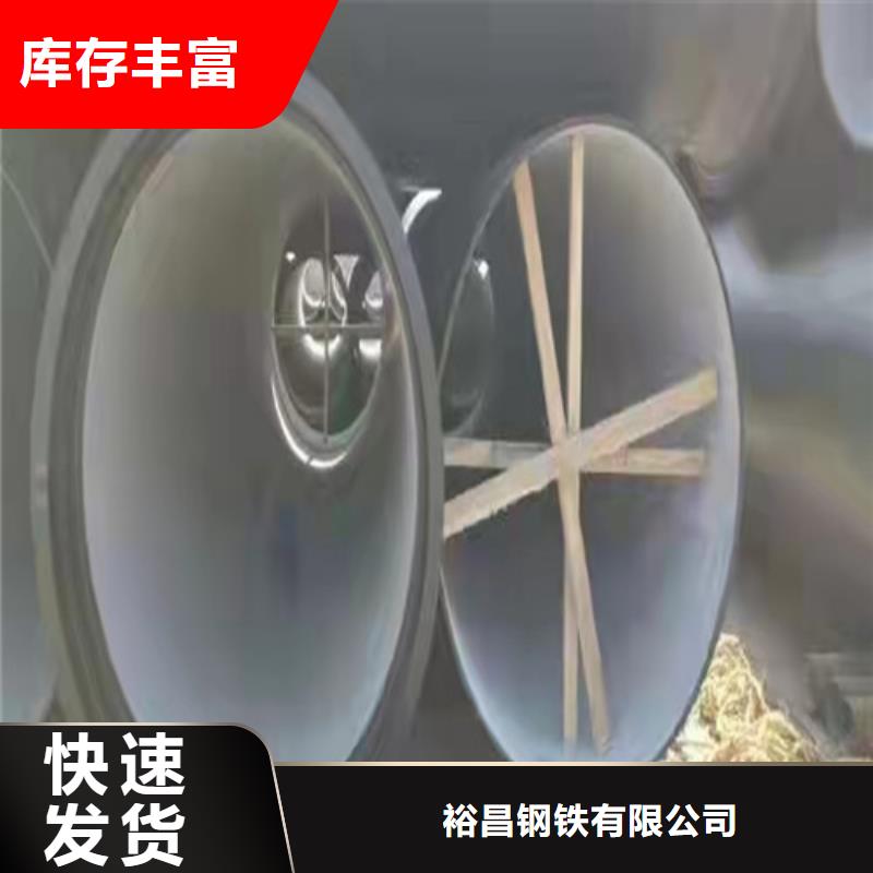 质优价廉的排污DN700球墨铸铁管经销商