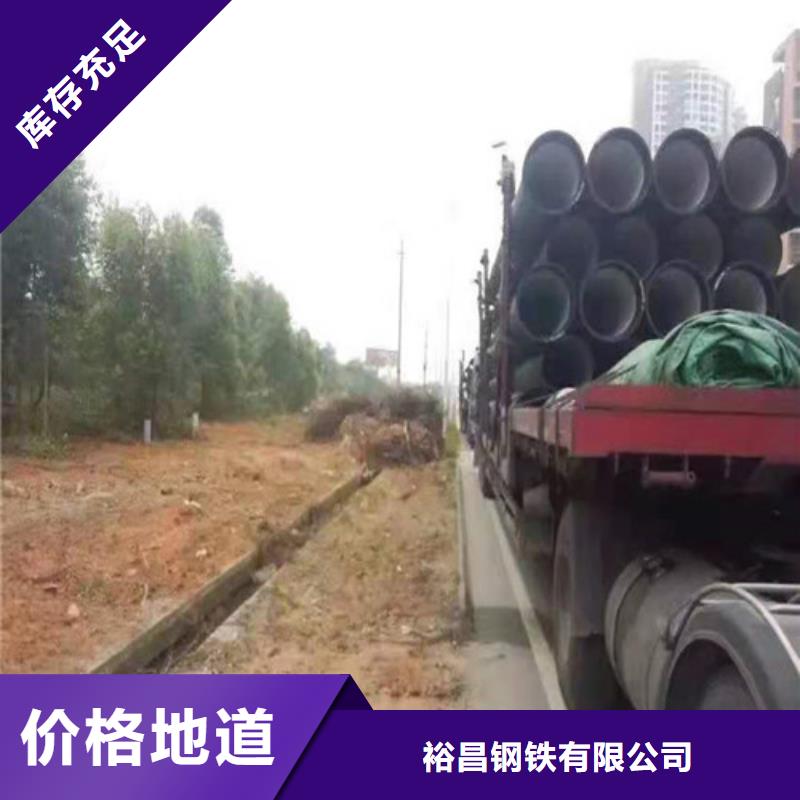 消防DN200球墨铸铁管-好产品用质量说话