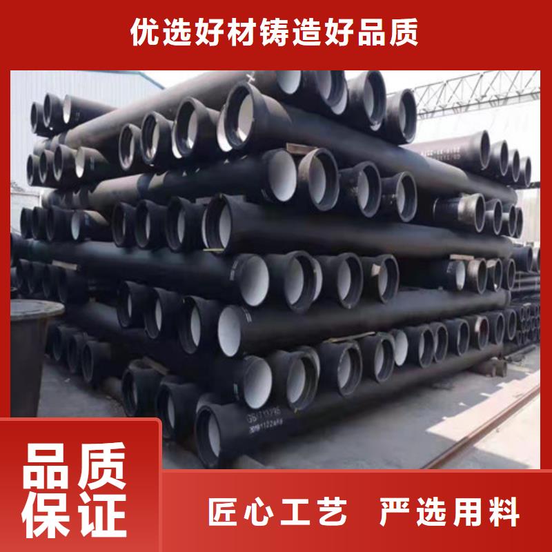 供应批发供水DN300球墨铸铁管-放心