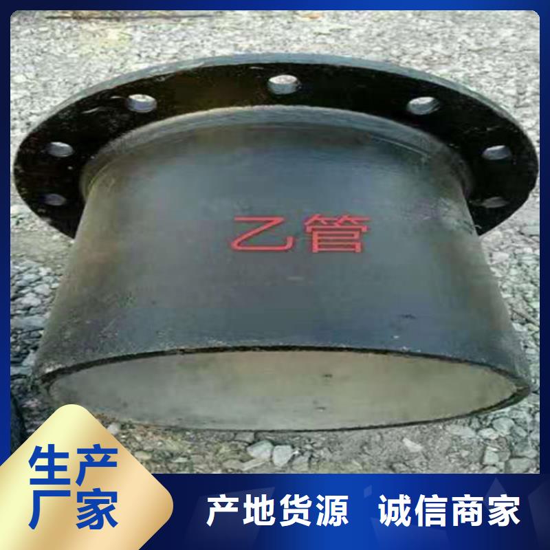 优质球墨铸铁管DN400-专业生产球墨铸铁管DN400