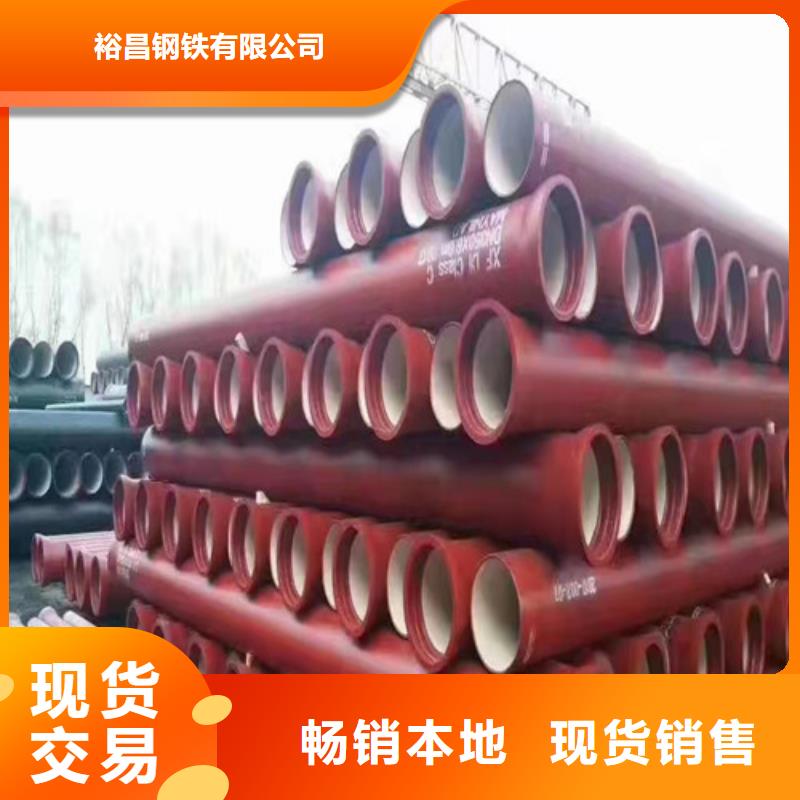 排水DN100球墨铸铁管价格合理