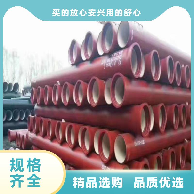 DN800球墨铸铁管供水定制价格