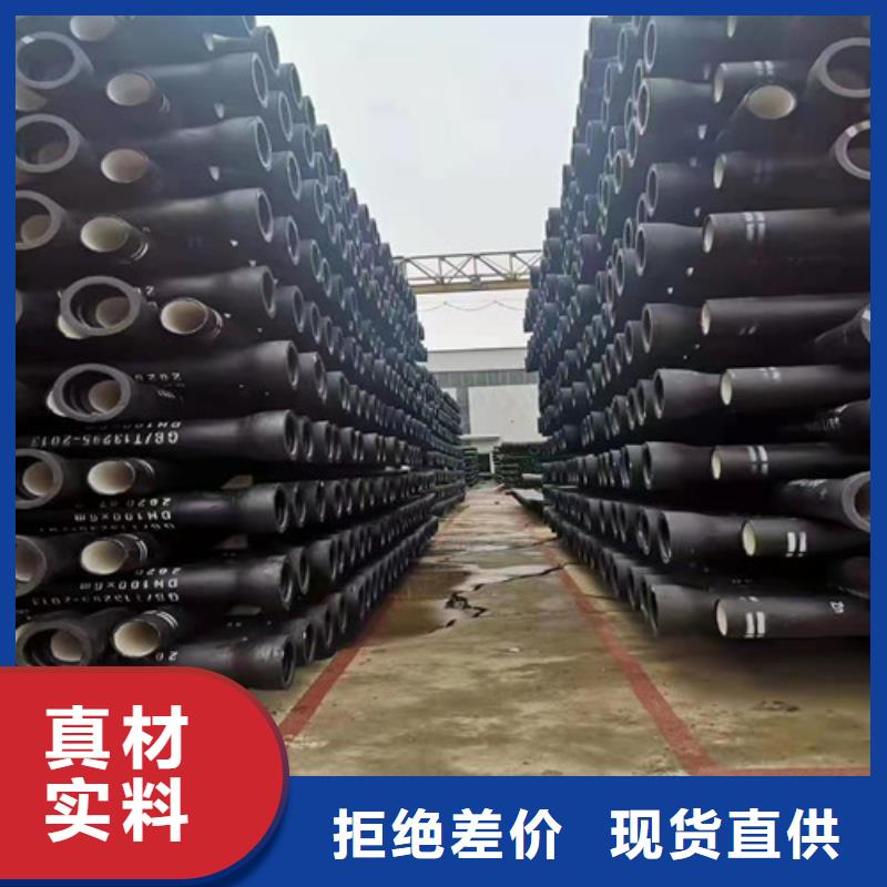 DN150球墨铸铁管供水品牌厂家