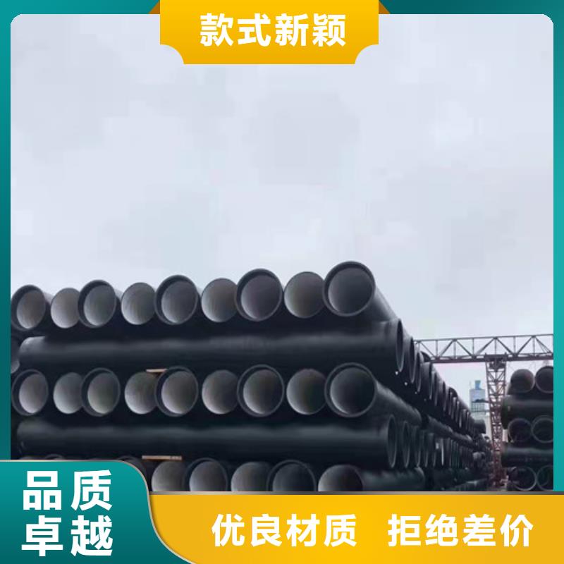 国标k9DN150球墨铸铁管价格公道
