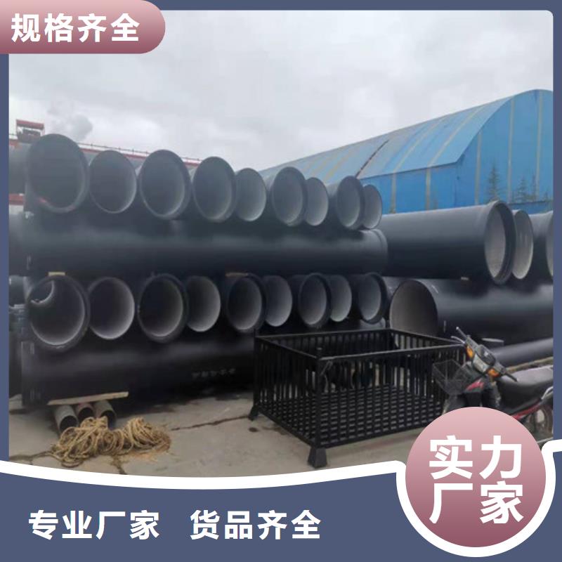 采购DN900球墨铸铁管排水必看-价格低