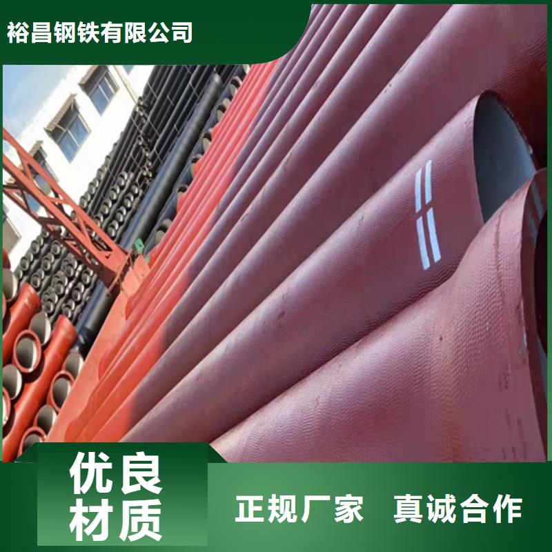 政球墨铸铁管库存充足