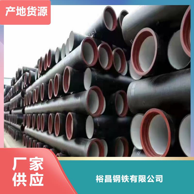 排污DN200球墨铸铁管种类齐全