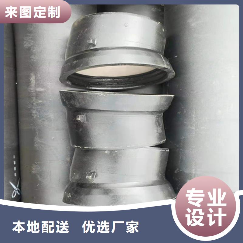 DN200球墨铸铁管k9