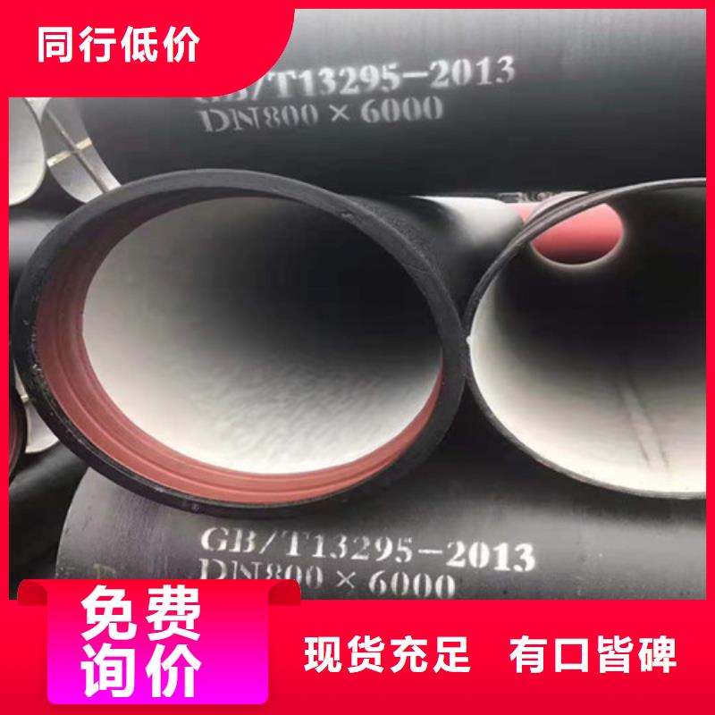 消防DN600球墨铸铁管价格公道