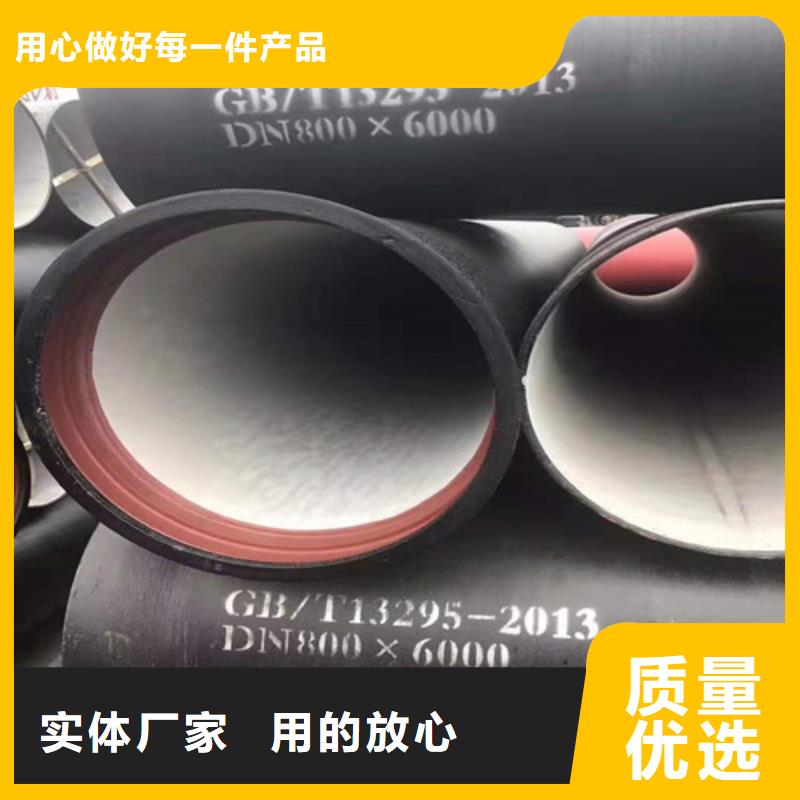 本地排污水球墨铸铁管B型柔性铸铁管DN1200球墨铸铁管消防DN1400球墨铸铁管消防生产厂家