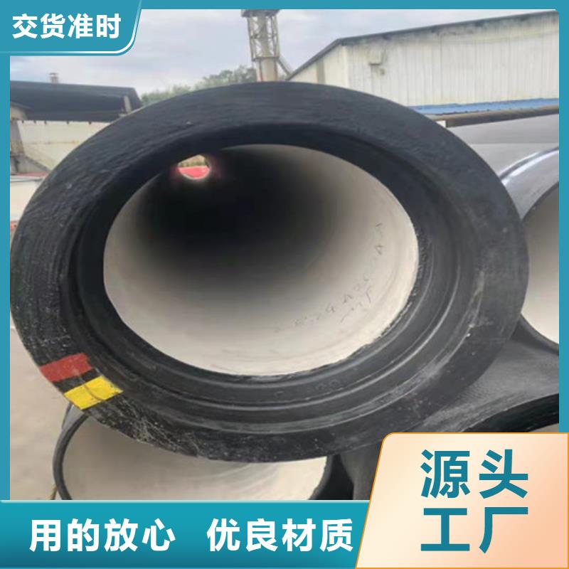 消防DN200球墨铸铁管价格低