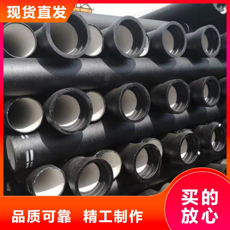 DN80球墨铸铁管国标发货及时