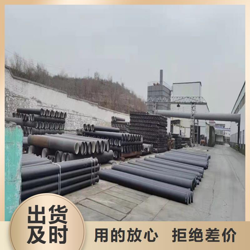 排水DN250球墨铸铁管价格合理