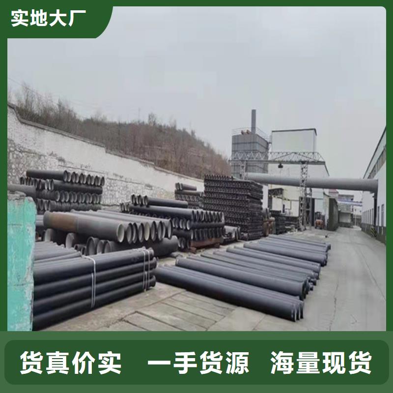 DN200球墨铸铁管国标厂家报价