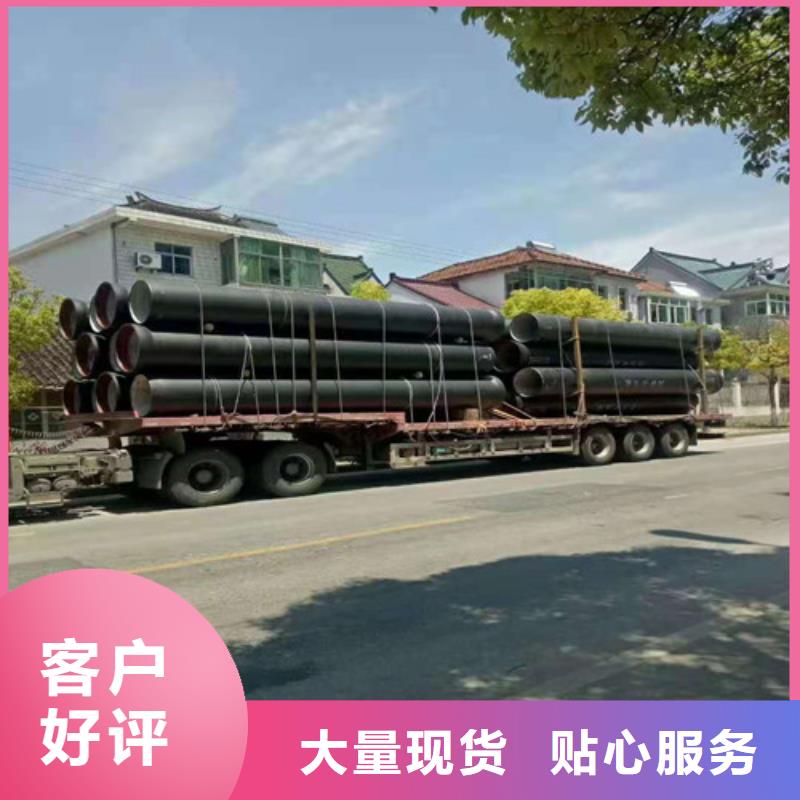 排污DN700球墨铸铁管现货直供