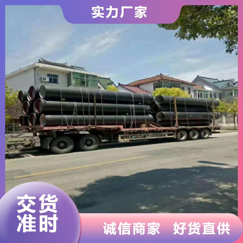 采购国标球墨铸铁管【无中间商】